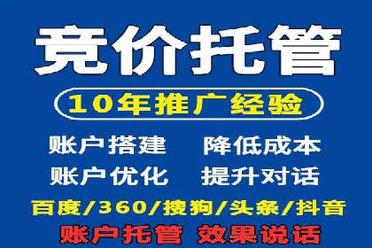 百度推广案例集锦：实战解析助力企业转型